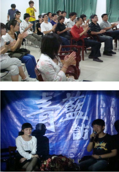 09届校友杨舒捷出席信息学院 “青蓝访问”系列活动