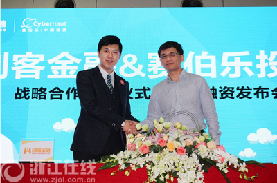 新华网等媒体报道开云官方版网站登录入口校友项目创客金融获赛伯乐千万级A轮融资