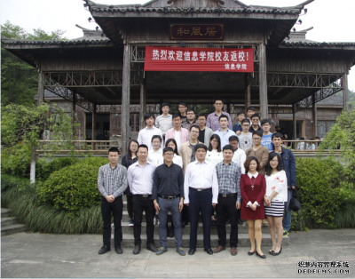 2012、2014届校友相聚母校